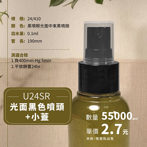 U24SR_工作區域 1