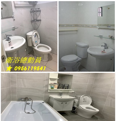 廁所裝修,廁所裝修費用,廁所重新裝修,廁所輕裝修,廁所翻新,廁所翻修,裝修廁所,廁所廚房裝修,廁所浴缸拆除,拆浴缸,廚房浴室整修,浴室廚房翻修,浴室防水,浴室泥作,浴室翻新推薦,板橋浴室裝修,土城浴室裝修,三峽浴室裝修,新莊浴室裝修,浴室翻新費用,浴缸拆除防水