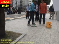 戶外走道止滑,戶外磁磚地面,汽機車道防滑,磁磚濕滑危險,戶外防滑條,戶外止滑貼,防滑路面貼,指引磚止滑,戶外止滑地墊,戶外磁磚地面專用防滑劑組,戶外廣場止滑,廣場防滑,車道止滑,走廊防滑,騎樓濕滑,騎樓防滑,半戶外磁磚無防滑效果,斜坡道止滑,戶外大範圍防滑施工,止滑墊,騎樓地板止滑,游泳池止滑,隱形防滑,防滑對策,步行安全,有效防滑,止滑劑,停車場地坪止滑,磁磚地板防滑,戶外防滑漆,樓梯防滑貼條,室外防滑,人行道止滑,路面防滑,腳底濕滑,戶外易滑表面,止滑磚,景觀地磚止滑,住宅防滑,地板安全,降低滑倒風險,嬰幼兒踩踏,防滑不磨腳,戶外防滑地磚,中庭止滑,泳池周邊地板防滑安全,露台防滑案例,符合戶外防滑係數安全需求,戶外磁磚一定要做防滑,瓷磚止滑,抗日曬雨淋,地板透明止滑,家有長輩必學DIY地板止滑施工,防滑教學,大樓防滑工程,戶外走道地磚防滑,止滑大師防滑劑,微米止滑孔,防滑孔,大門止滑,玄關防滑,梯廳防滑,亮面花崗石地面防滑,花崗石止滑,大理石防滑,社區戶外中庭步道防滑,石英磚止滑,仿古磁磚防滑,地板防滑處理,磁磚止滑劑,出入口地面防滑,商用防滑劑推薦,居家走道地板止滑,防滑於無形,降低騎樓滑倒事故,店門前戶外走道防滑,水磨石止滑,防滑磁磚,防滑係數,樓梯防滑,踏階止滑,透明止滑工法,人行道地磚防滑改善工程,步道止滑,社區防滑,社區中庭止滑,下雨天車輛打滑,戶外地面易濕滑問題,旅客中心地面止滑,遇水不滑