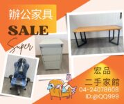 Blue and White Modern Hiring Team Facebook Post 的複本 (4)