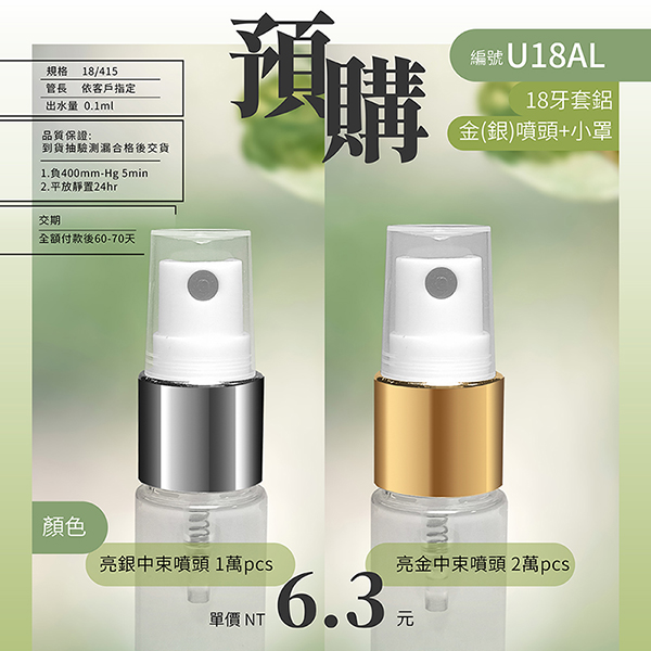 U18AL_工作區域 1