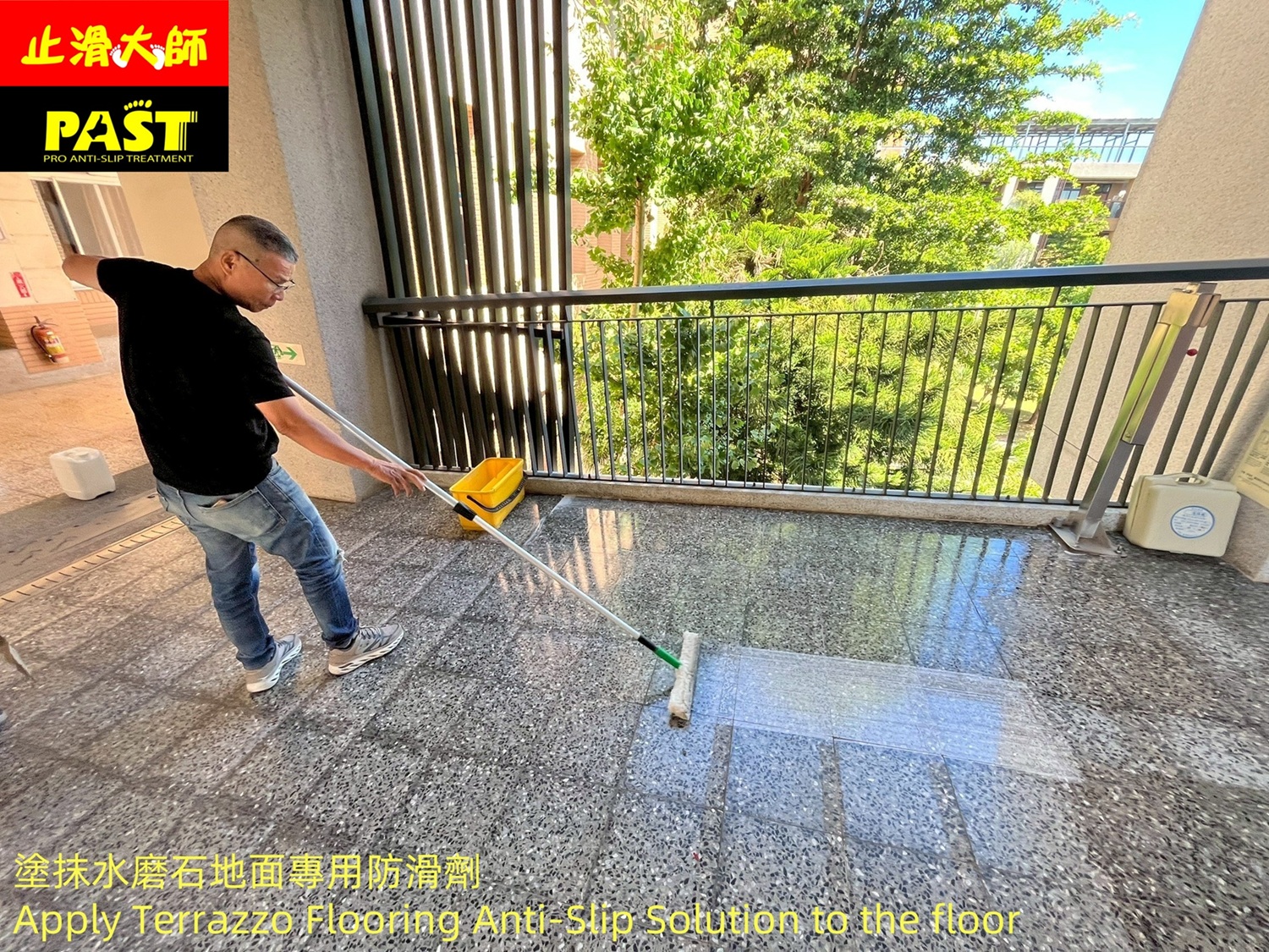 騎樓下雨止滑,塗抹水磨石地板防滑劑,防止地面濕滑,磨石子止滑,戶外走道透明防滑,預防地板滑倒,洗石子防滑,抿石子止滑,石材地面止滑,大理石防滑,花崗石止滑,地磚止滑,磁磚石英磚止滑,人造石防滑,碎石地板防滑,亮面地板防滑,光滑石材止滑,雨天行人滑倒,水泥粉光防滑處理,取代傳統止滑條,台中防滑公司,台北止滑施工,新北地面防滑,桃園騎樓止滑,走廊防滑,室內走廊止滑,戶外走廊防滑,學校走廊止滑施工,提高止滑係數