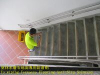 磨石子階梯止滑,樓梯止滑施工,隱形防滑施工,透明止滑劑,水磨石樓梯防滑,洗石子階梯,水磨石樓梯,學生樓梯奔跑防滑,雨天樓梯積水濕滑,踏面防滑處理,室內樓梯止滑,戶外階梯防滑,,公共樓梯安全,轉角平台止滑,樓梯踏步防滑,止滑條脫落怎麼辦,校園樓梯滑倒意外,止滑貼替代方案,樓梯前緣止滑