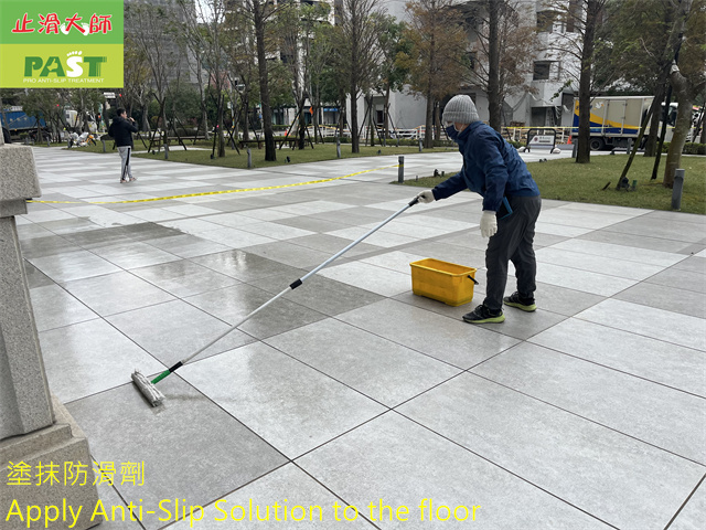 止滑大師防滑劑塗抹、戶外磁磚防滑、室外地磚止滑、微米止滑孔、防滑孔、地板防滑處理、防滑於無形、透明止滑工法、隱形防滑、止滑劑、止滑墊、戶外防滑條、戶外止滑貼、戶外止滑地墊、戶外磁磚地面專用防滑劑組、停車場地坪止滑、戶外防滑漆、樓梯防滑貼條、抗日曬雨淋、地板透明止滑、商用防滑劑推薦、防滑係數