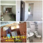 台北泥作工程,新北市泥作工程,泥作工程廠商,泥作師傅推薦台北,泥作工程價格,泥作工程報價,泥作價格,泥作工班,泥作報價,泥作工程估價,泥作廠商,土木工程修繕,泥作工程行,泥作工程推薦,土水師傅推薦,土水工程價格,泥作打底,泥做工程,土水工程行,新北泥作師傅,泥作推薦,水泥工程行
