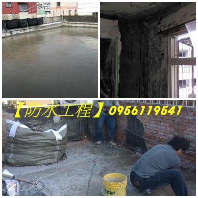 台北屋頂防水,頂樓防水,房屋油漆,屋頂油漆,頂樓油漆,頂樓防水估價,屋頂防水推薦,台北防水工程推薦,台北防水工程廠商,
