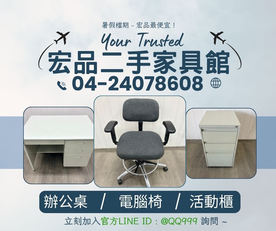 Blue and White Modern Hiring Team Facebook Post 的複本 (3)