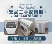 Blue and White Modern Hiring Team Facebook Post 的複本 (1)