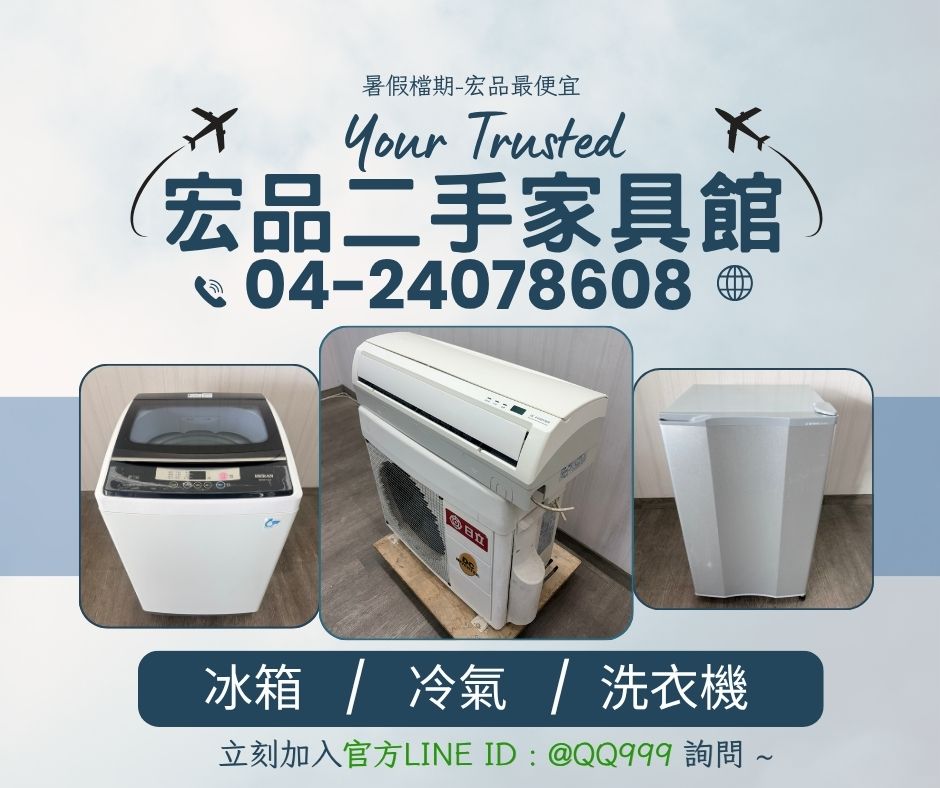 Blue and White Modern Hiring Team Facebook Post 的複本 (1)