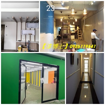 桃園店面油漆,公司油漆桃園,大樓油漆桃園,裝潢油漆桃園,辦公室油漆桃園