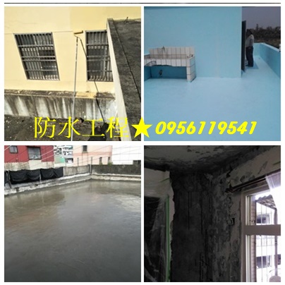 屋頂防水工程,防水漆施工,屋頂防水,頂樓防水,屋頂油漆,頂樓油漆,防水漆,屋頂防水油漆,頂樓防水油漆,屋頂防水漆,壁癌油漆,屋頂防水漆,頂樓防水工程