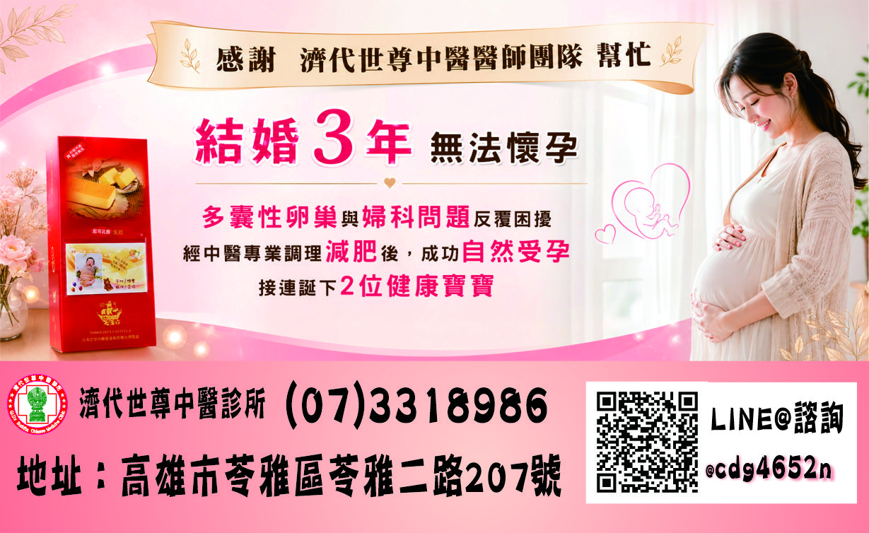 11507-不孕症(1M)