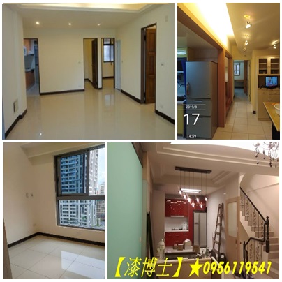 房屋油漆,房屋油漆價格,公寓油漆粉刷,房屋油漆估價,房屋粉刷,房屋粉刷價格,房屋粉刷費用,房子油漆,新成屋油漆,新屋油漆價格,全室油漆價格,新成屋全室油漆,全室批土油漆,老屋油漆,透天油漆,整棟油漆,住家油漆,全室油漆,房子油漆價格,全屋油漆,透天油漆價格,整棟油漆費用,透天油漆