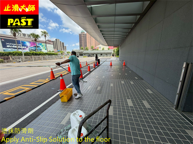 人行道磁磚防滑,走道地磚止滑,戶外磁磚防滑,室外地板止滑,校園走道防滑,學校走道防滑,社區走道防滑,中庭止滑,步道地磚防滑,步道磁磚止滑,濕滑磁磚防滑,汽車停車場防滑,雨天磁磚防滑,磁磚遇水打滑,住宅車道防滑,透明防滑劑,社區車道防滑,社區地下室防滑,大樓車道防滑,地板防滑處理,戶外通道止滑,戶外廣場防滑,戶外平台防滑