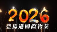 12月31日-第4稿-2-封面