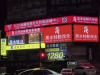 2000925_0