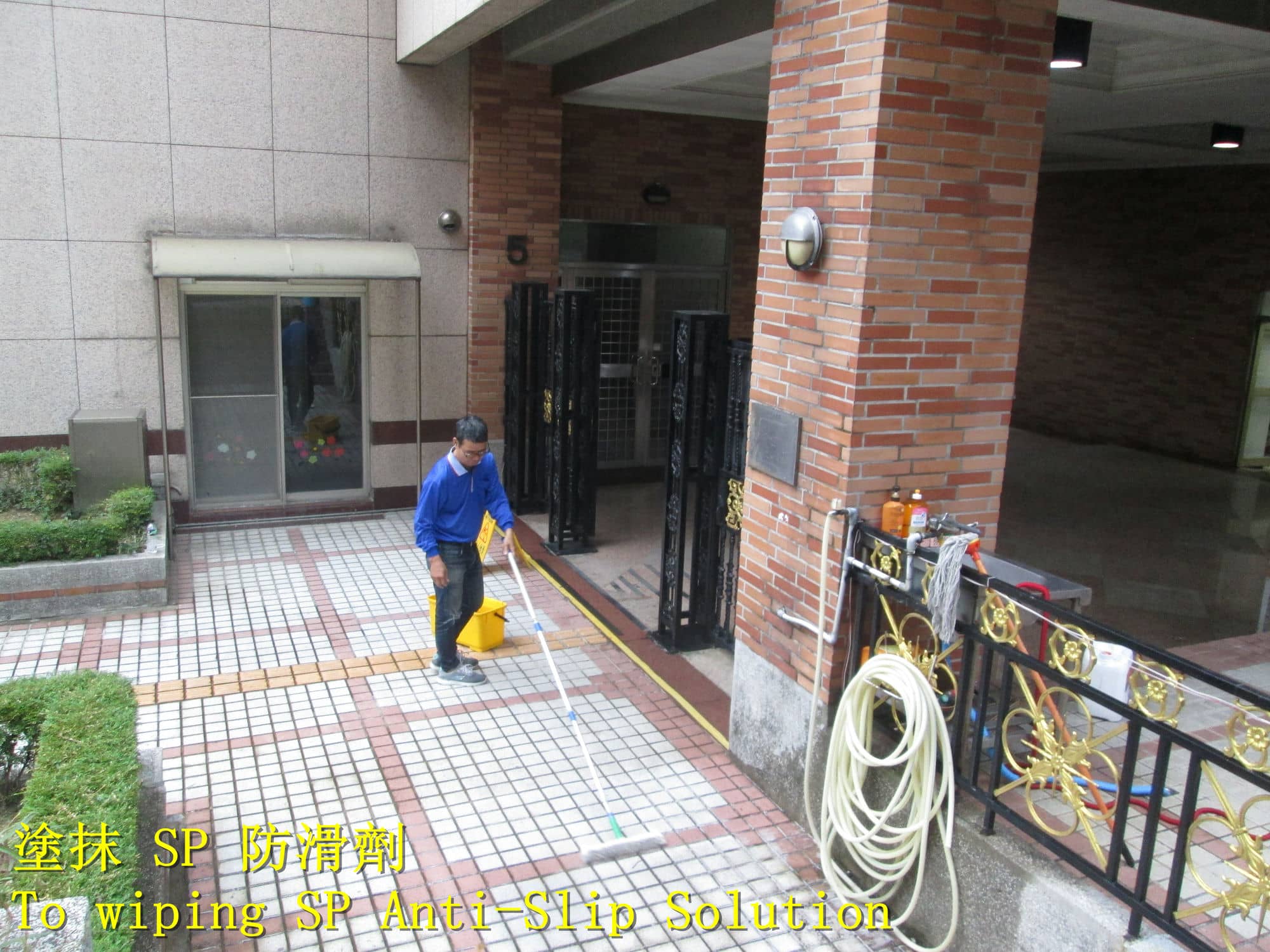 社區中庭走道防滑 中庭止滑 花園步道防滑 中庭滑倒 商業大樓外圍走道防滑 穿堂防滑 大樓穿堂止滑 學校人行道防滑 醫院戶外走道止滑