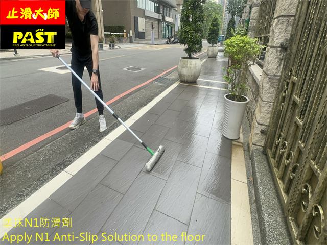商業大樓外圍走道防滑 社區外圍人行道止滑 隱形防滑 人行道走道防滑推薦 騎樓防滑 有效提升地面摩擦力 室外走道止滑費用 戶外磁磚防滑到府施工 全台人行道防滑工程 長廊防滑