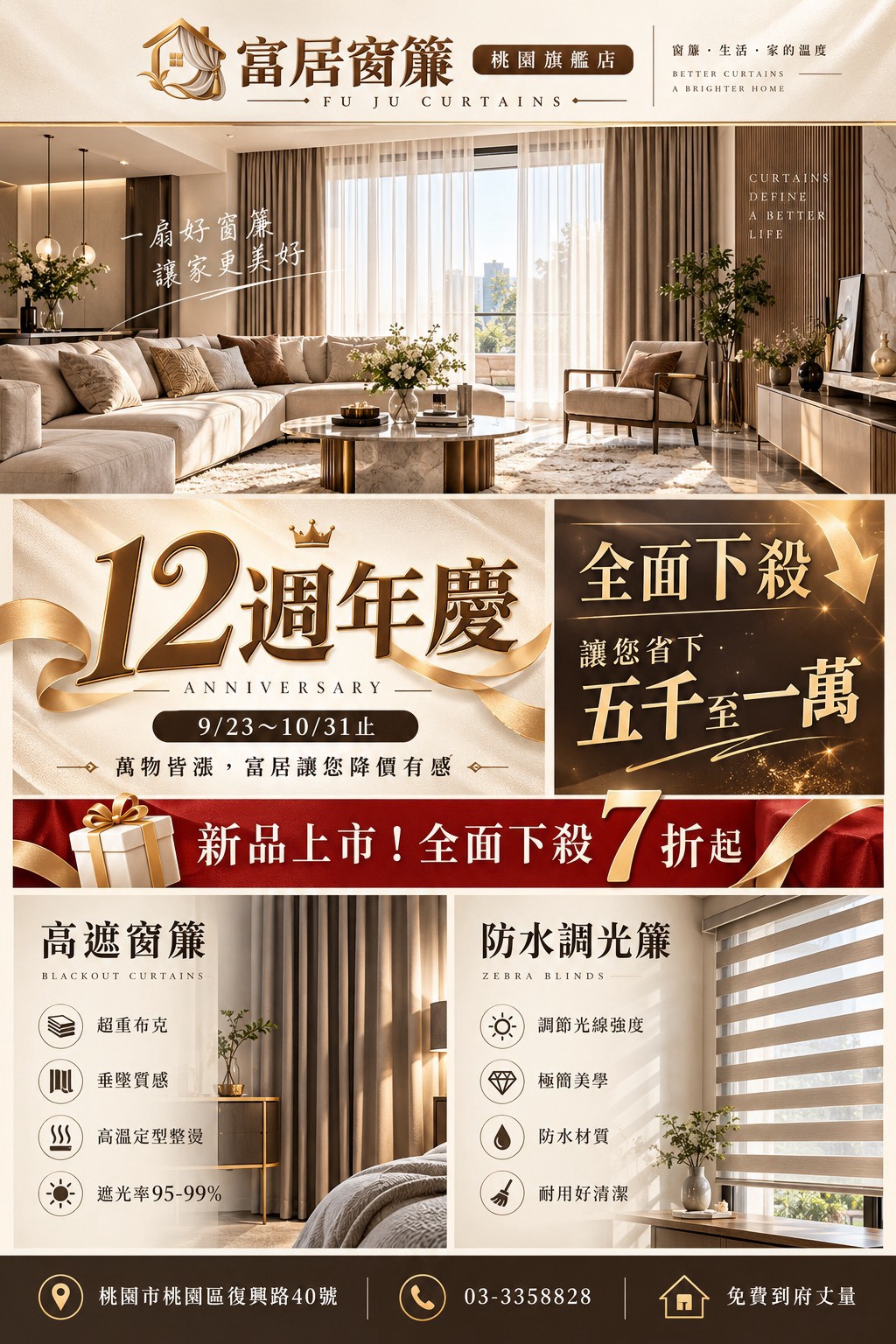 LINE_ALBUM_廣告單_261009_8
