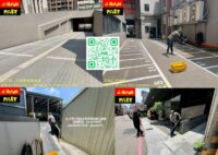 車道防滑 汽機車道止滑 停車場防滑工程,斜坡止滑,坡道防滑,雨天地板濕滑,車輛打滑機車騎士滑倒,大型商場車道止滑,學校車道止滑,醫療院區車道防滑,建商推薦防滑工程,大樓止滑,管委會建商物業防滑首選,路面濕滑改善,雨天出入口濕滑問題解決方案,防滑劑