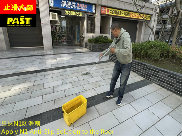 店家戶外走道止滑 管委會騎樓防滑 人行道防滑改善 透天社區地磚防滑 下雨天地面濕滑危險 建案戶外磁磚防滑工程 物業管理地面止滑