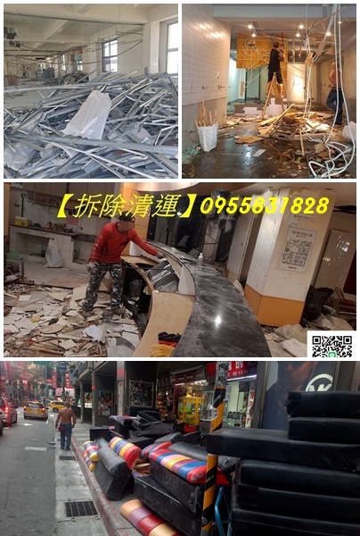 辦公室拆除,辦公室拆除清運,辦公室隔間拆除,室內拆除工程,店面拆除,拆除工程廠商,拆除工程公司,辦公室拆除台北市,辦公室拆除新北,台北拆除清運,台北拆除工程推薦,拆除工程台北,拆隔間,拆除費用
