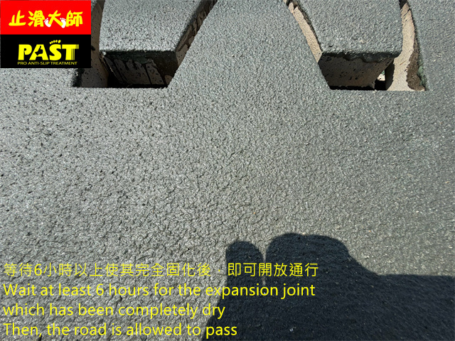 EPOXY防滑 地坪防滑 止滑面塗 防滑廠商 金屬蓋板 人孔蓋 彩色防滑塗料 防滑效果顯著 防滑塗層 高摩擦係數防滑塗料 高摩擦阻力的波峰紋表面