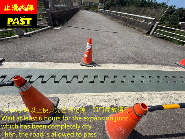 金屬防滑 伸縮縫防滑 防滑塗層 金屬蓋板 人孔蓋 提升車道防滑安全 彩色防滑塗料 伸縮縫止滑措施 縣市政府橋梁防滑 道路防滑改善
